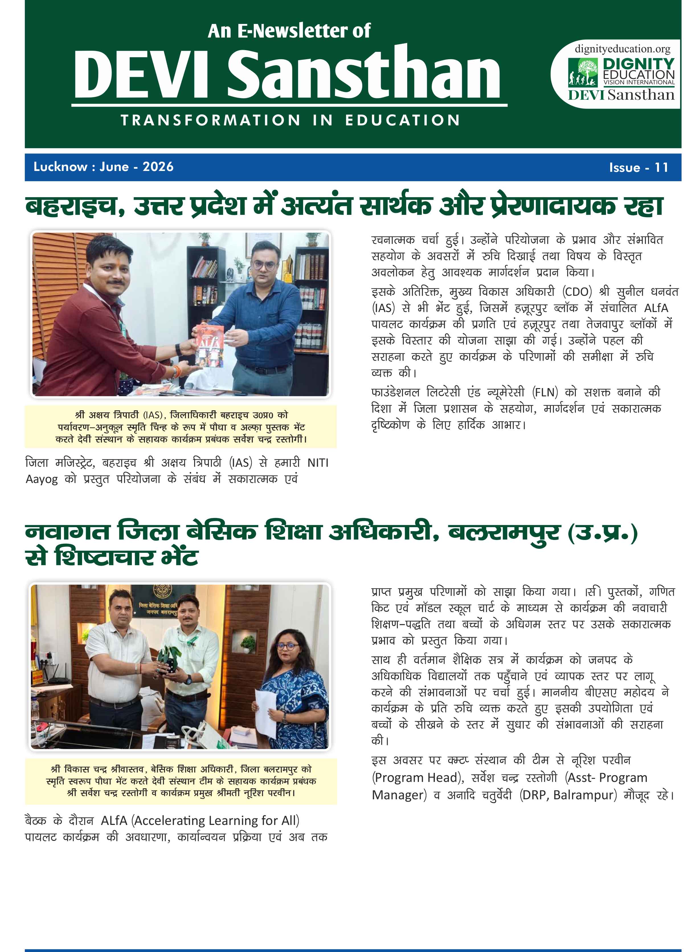 May Hindi Newsletter